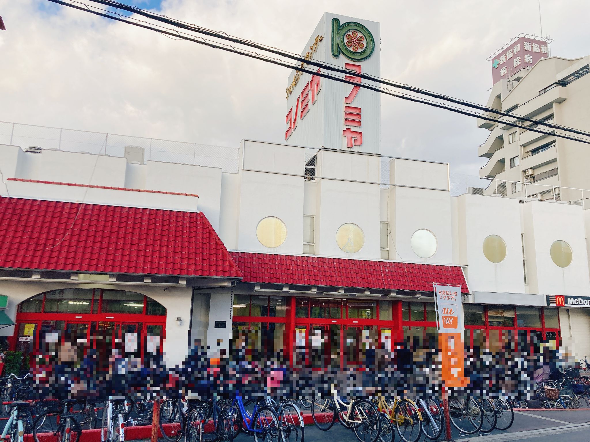 コノミヤ放出店
